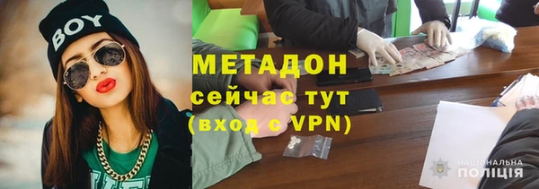 меф VHQ Бронницы